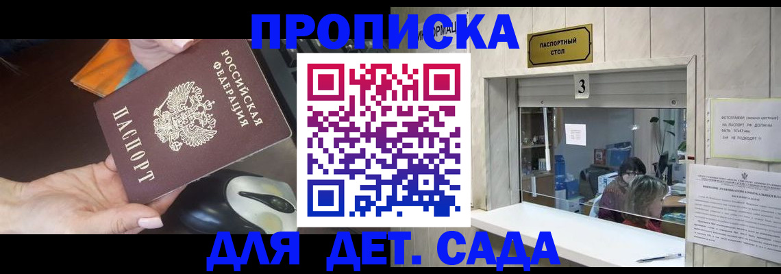 временная регистрация законно в Ханты-Мансийске