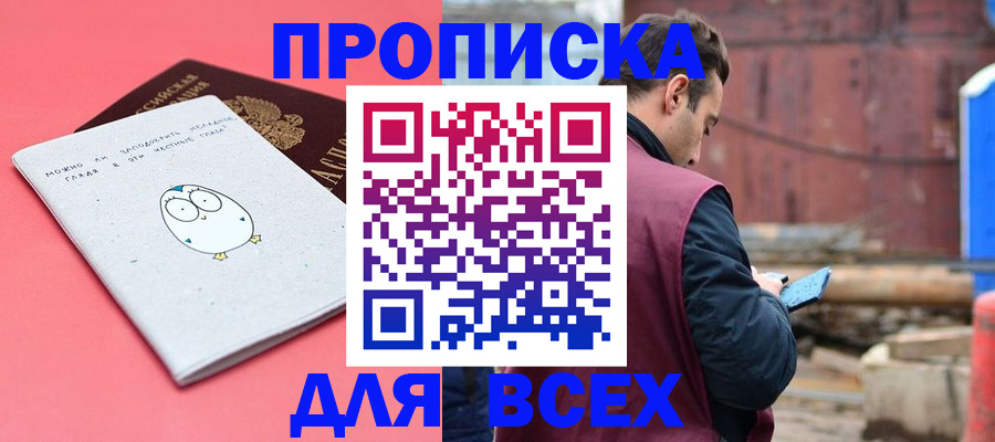 форма 3 в Ханты-Мансийске
