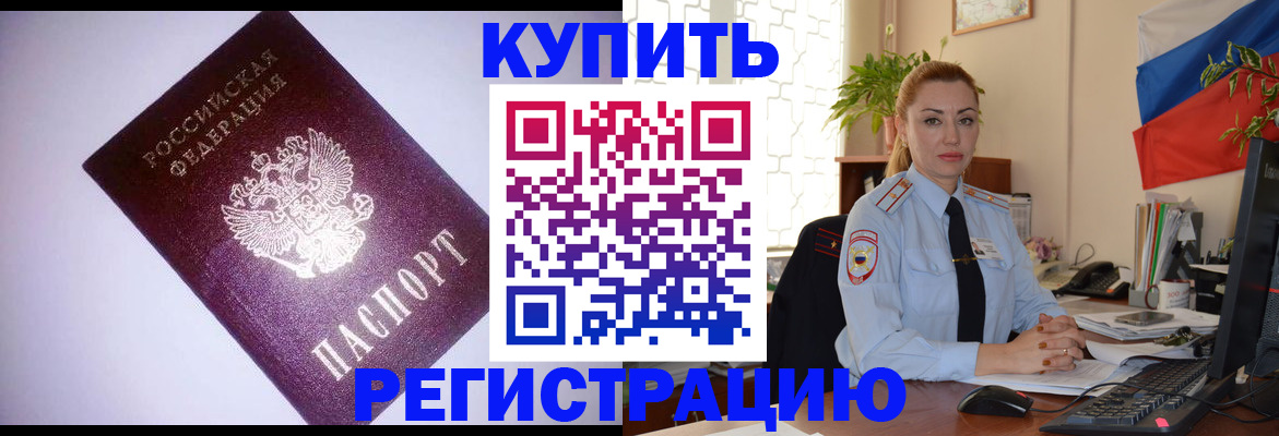 найти адрес прописки в Ханты-Мансийске